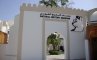Исторический музей Омана, фото №1