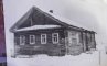 Киснема 1952 г Дом Е.А.Матвеевой.JPG, фото №10 из 12